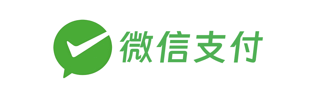 微信支付